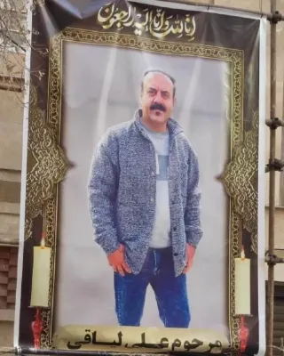 Ali Liyaghi