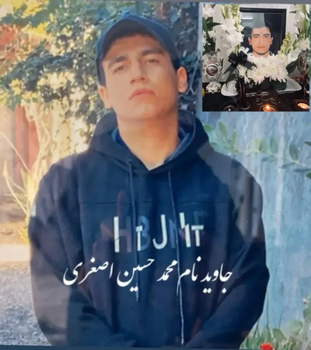 محمد حسین اصغری