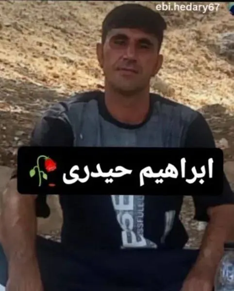 Ebrahim Heydari Lor
