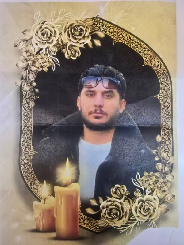 محمد مرادی