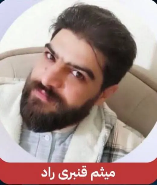Meysam Ghanbari Rad