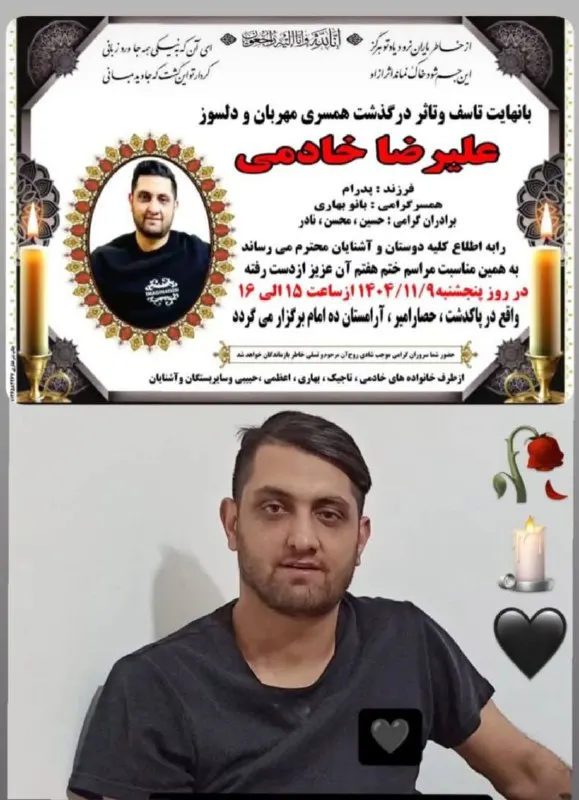 Alireza Khademi