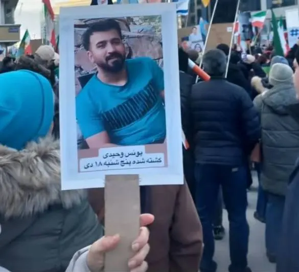 یونس وحیدی