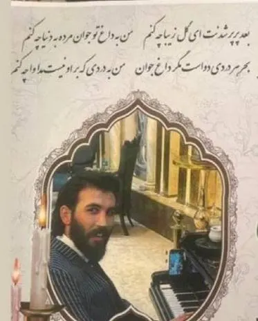 Ehsan Shokri