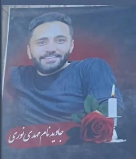 Mehdi (Milad) Nouri Dizicheh