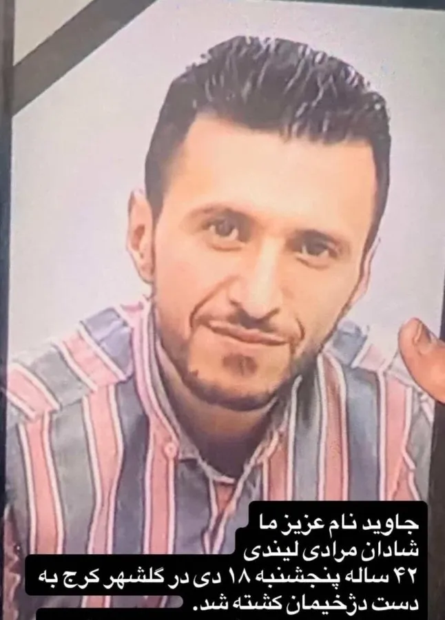 Shadan Moradi Lindi