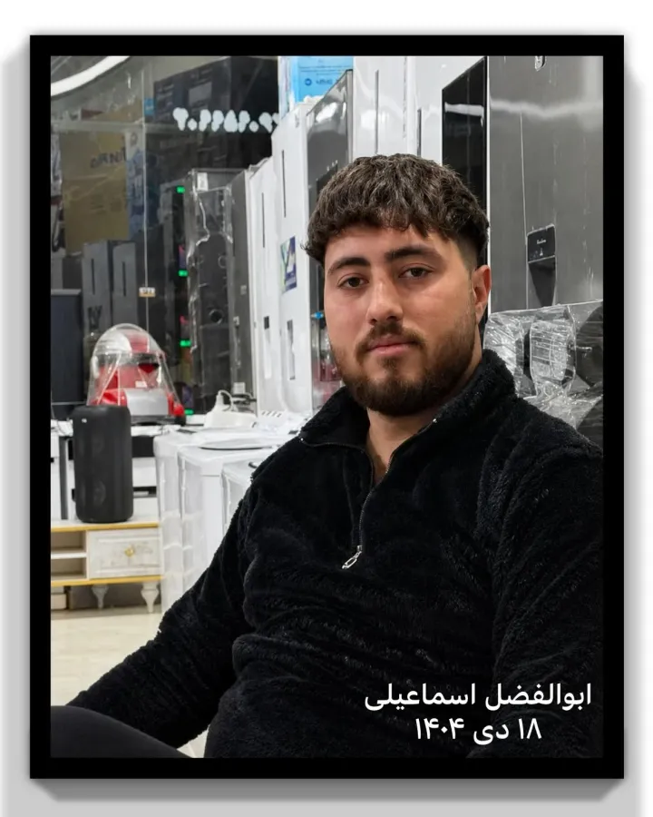 Abolfazl Esmaili