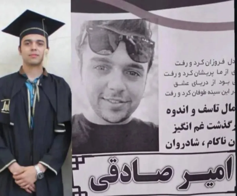 Amir Sadeghi Bojnourdi