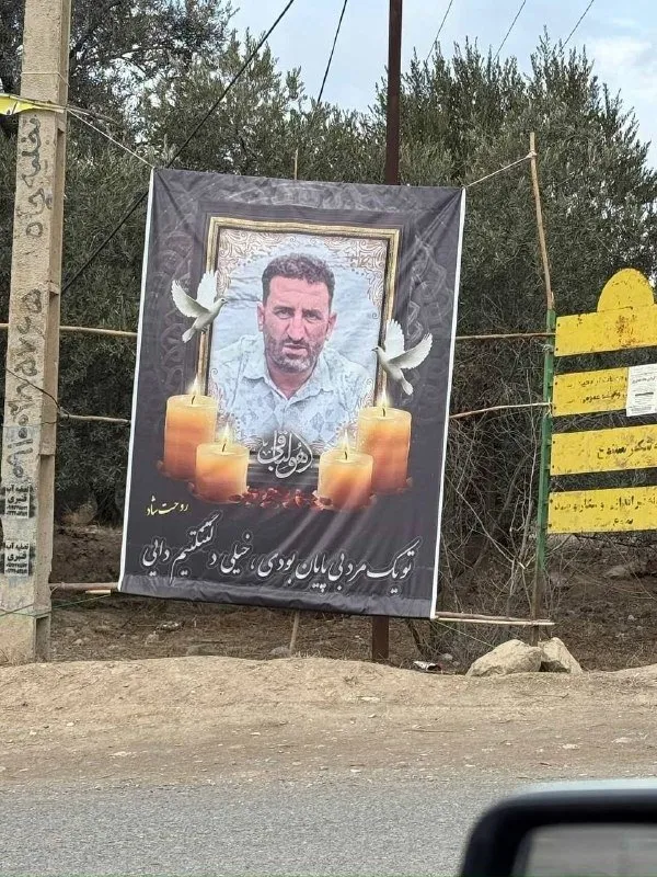 Ahmad Mohammadi