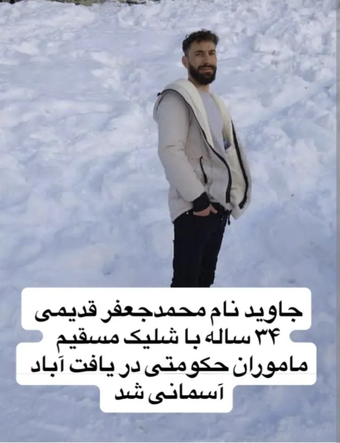 Mohammad Jafar Qadimi