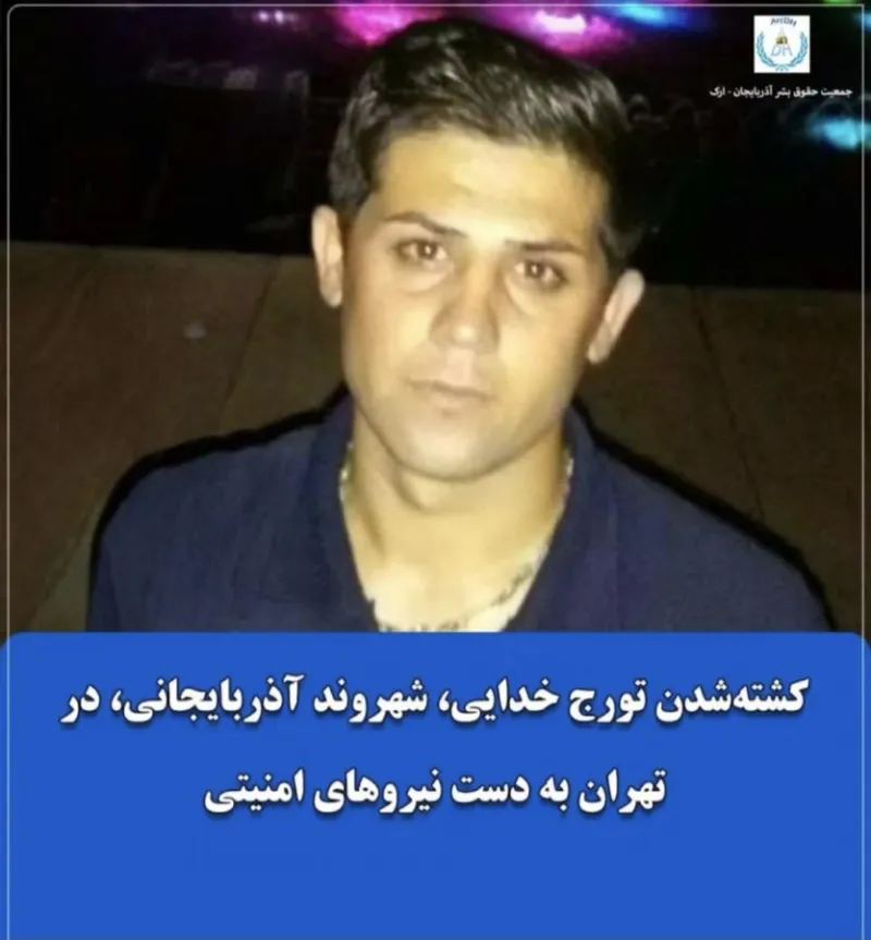 Touraj Khodaei