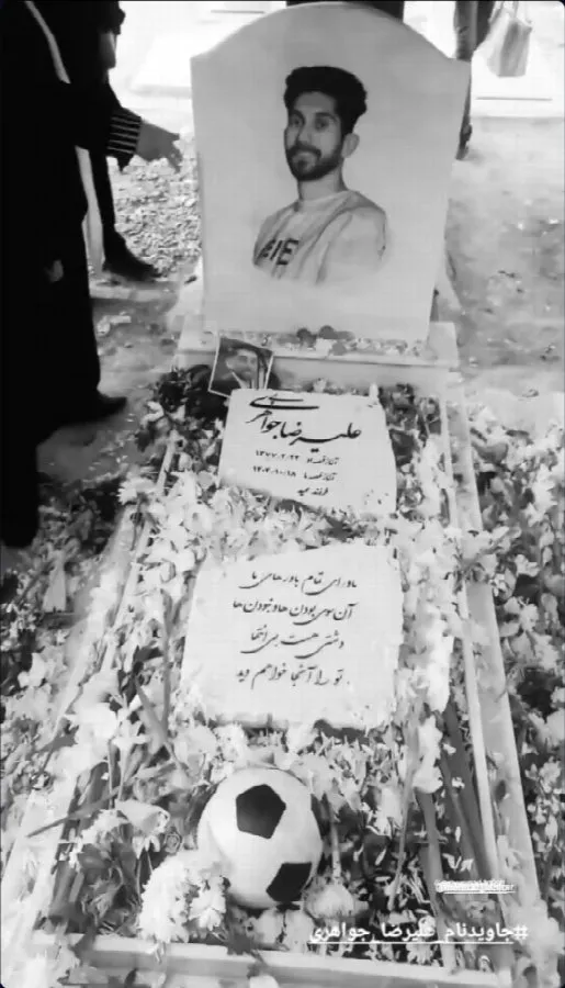 Alireza Javaheri-Pey