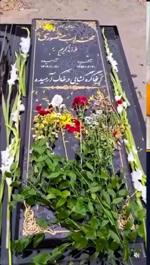 Mehrab Mansouri