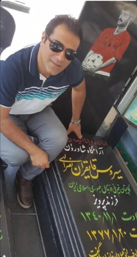 Majid Karimi