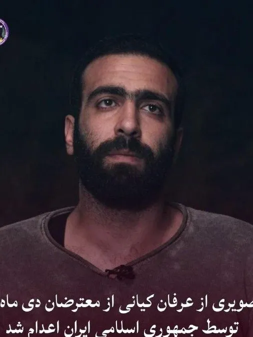 Erfan Kiani