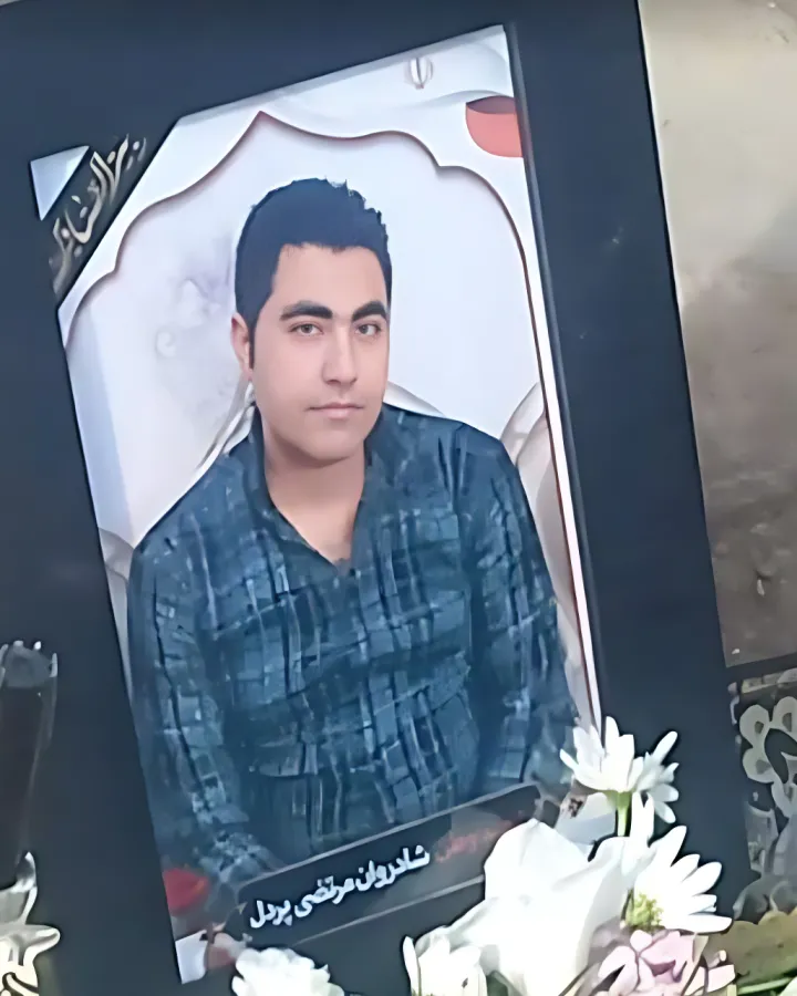 Morteza Pordel