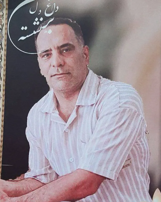 Iraj Yousefi