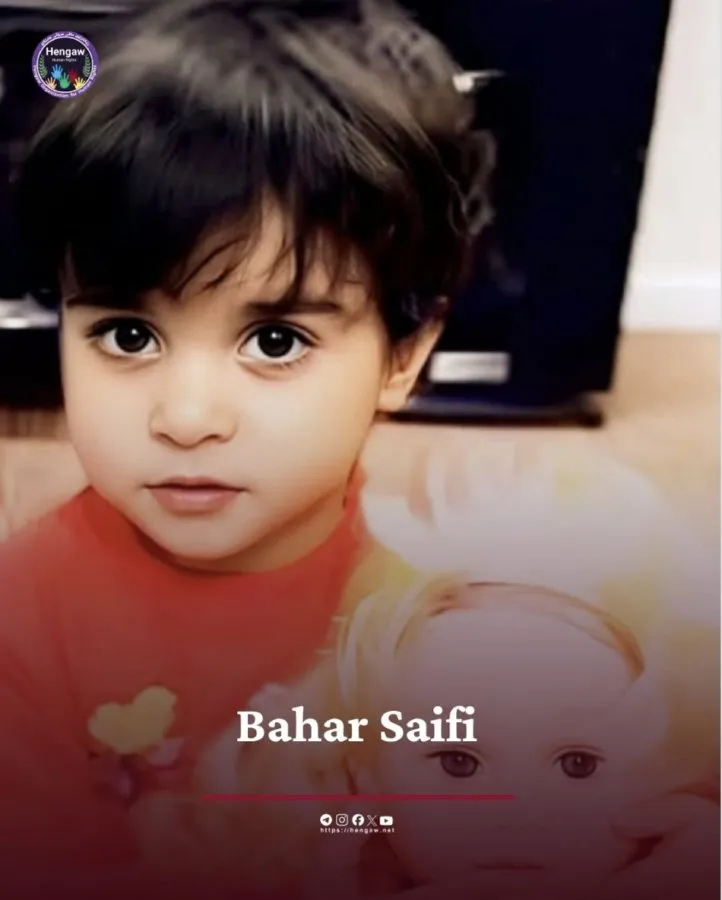 Bahar Seyfi