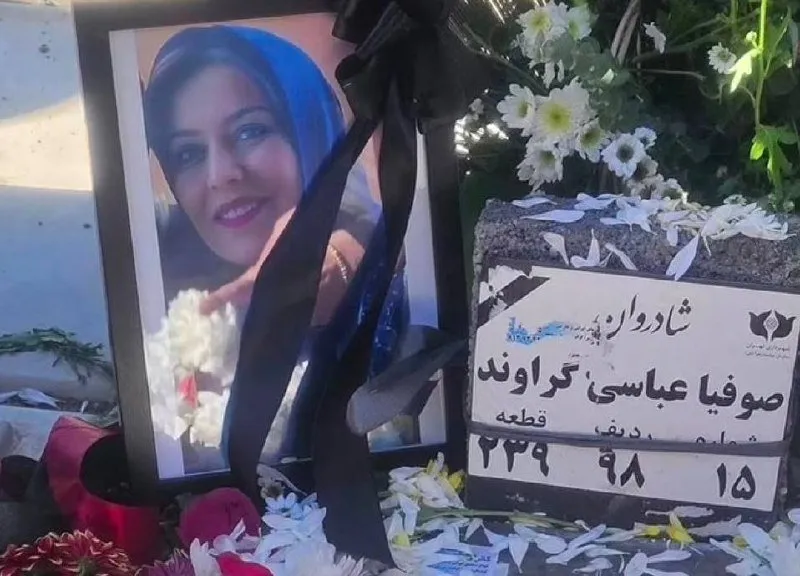 Soufia Abbasi Geravand