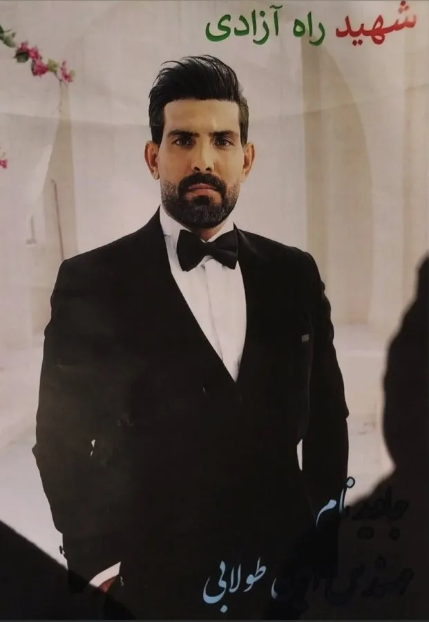 Abbas Maleki