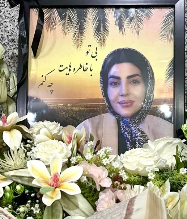 Fatemeh Sheikhi
