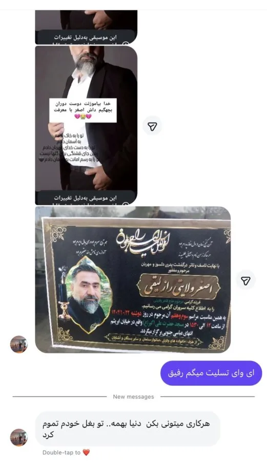 Asghar Velayati Razlighi