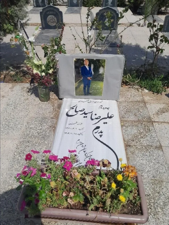 Alireza Seyedsaleh