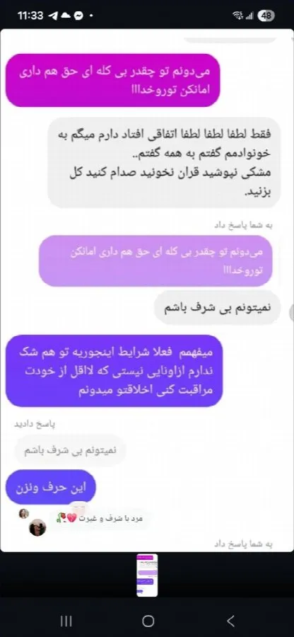 Ashkan Erarshoushtari