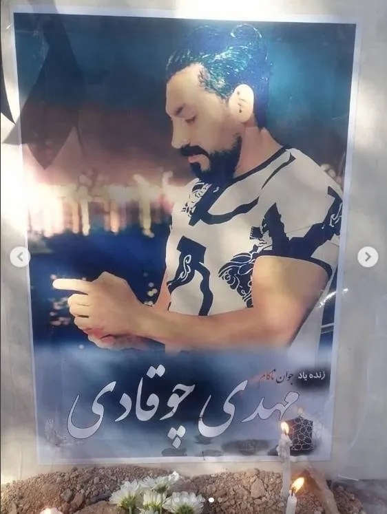 Mehdi Choghadi Shahrezaei
