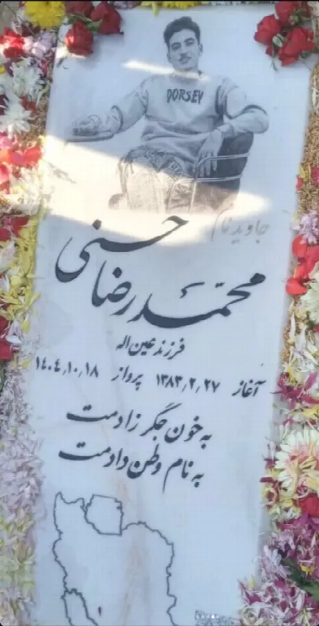 Mohammad Reza Hassani