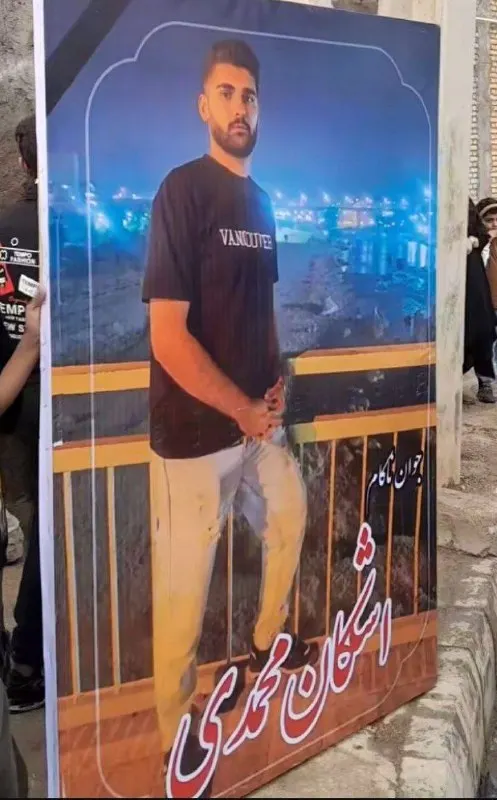 Ashkan Mohammadi Monjazi
