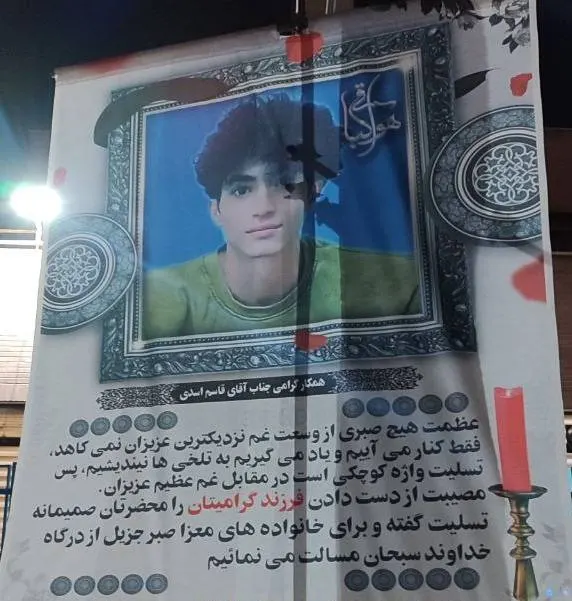 Shayan Asadi