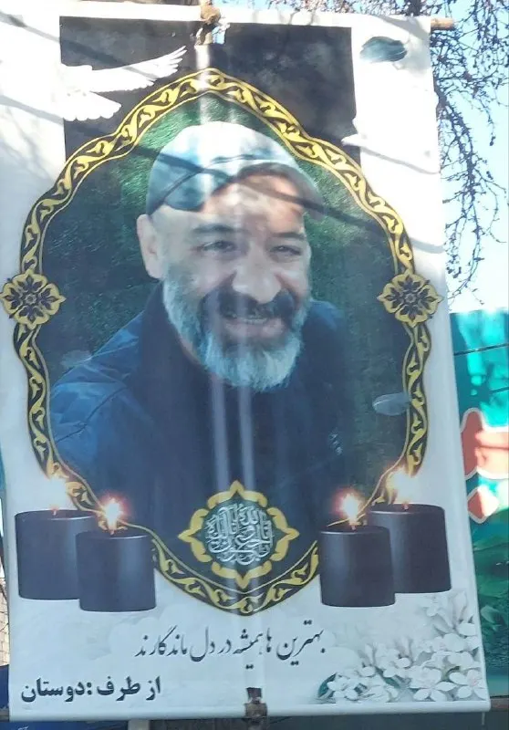 Rouhollah Aliyaei (Shirazi)