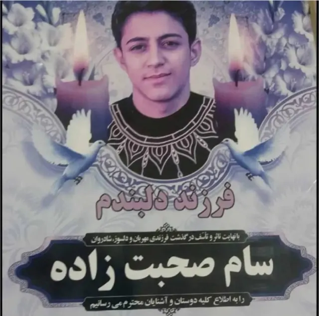 Sam Sohbatzadeh