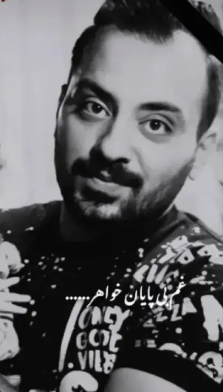 Reza Norouzi
