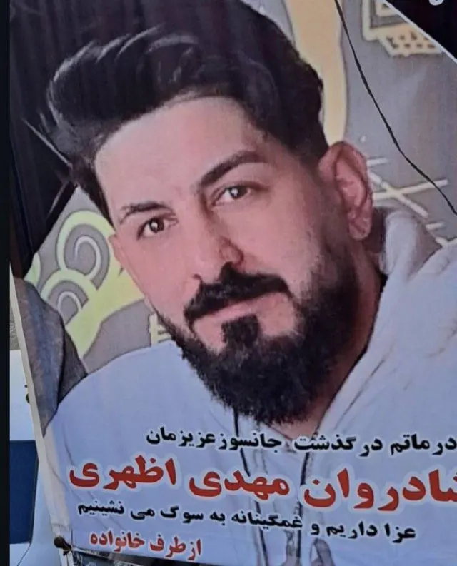 Mehdi Azhari