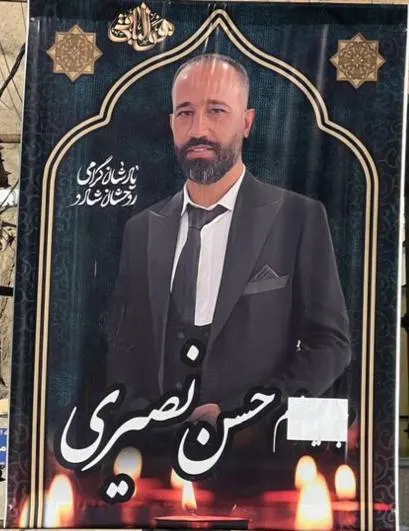 Hassan Nasiri