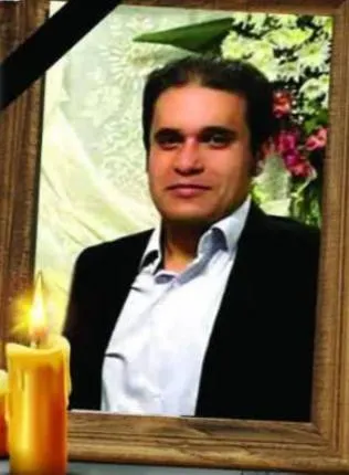 Javad Davoudi