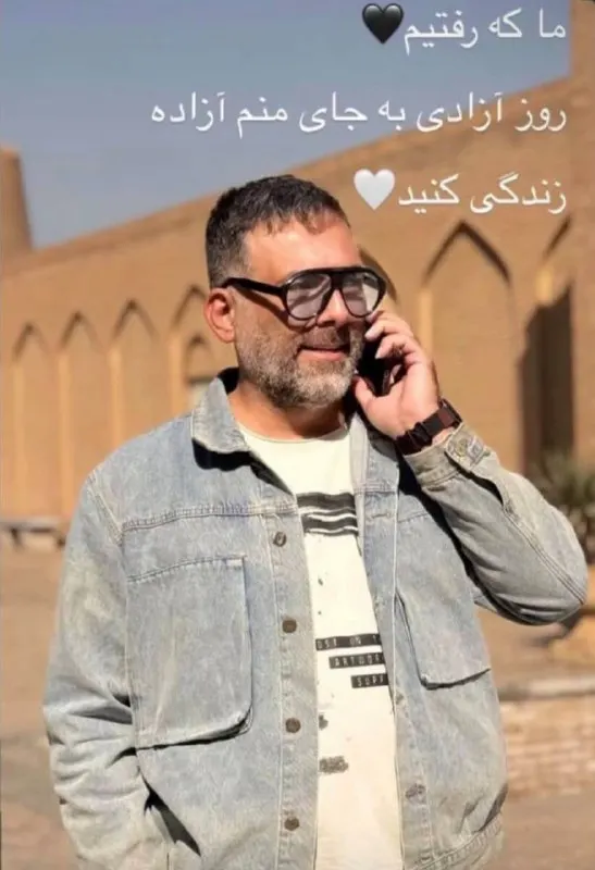 Hamid Reza Yaghoubizadeh Vanini