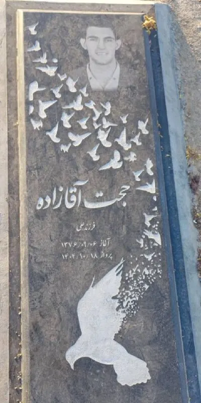 Hojjat Aghazadeh Ghareh-Ghashlou
