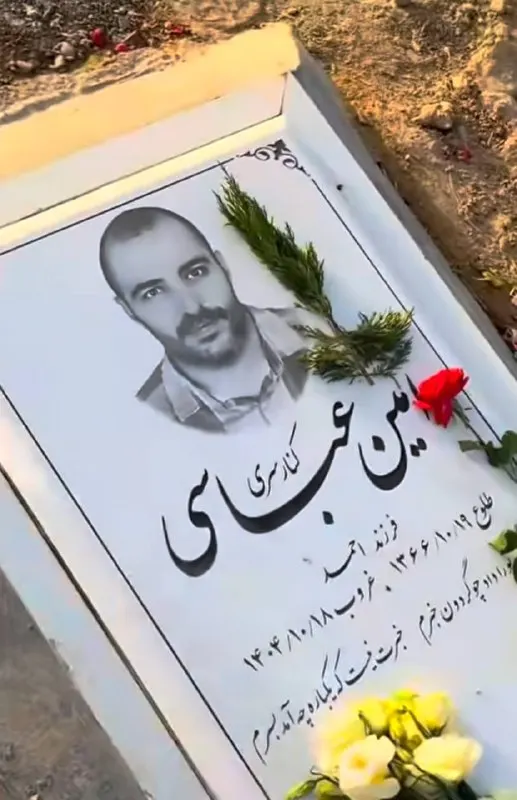 Amin Abbasi Kenarsari