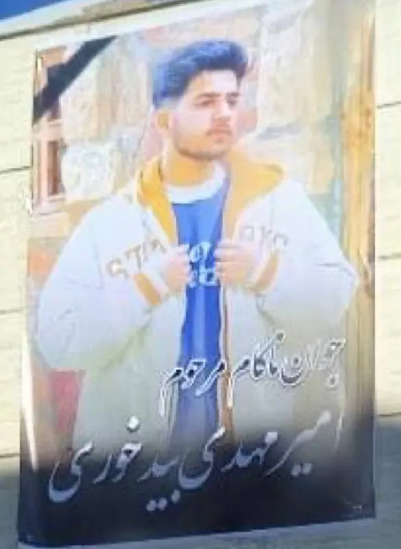 Amir Mehdi Bidkhori