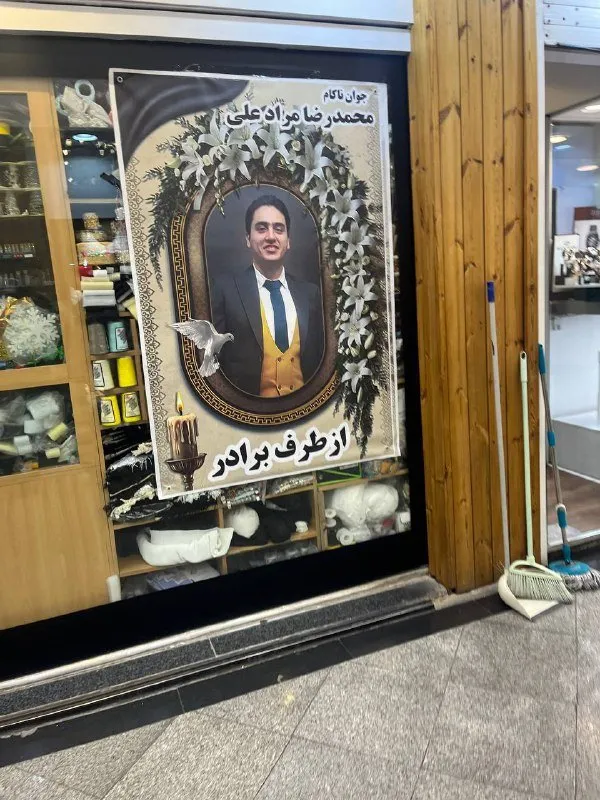 Mohammad Reza Moradgholi