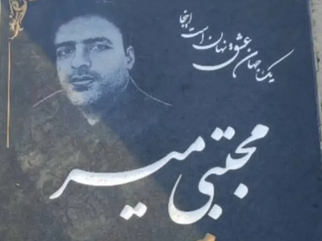 Mojtaba Mir