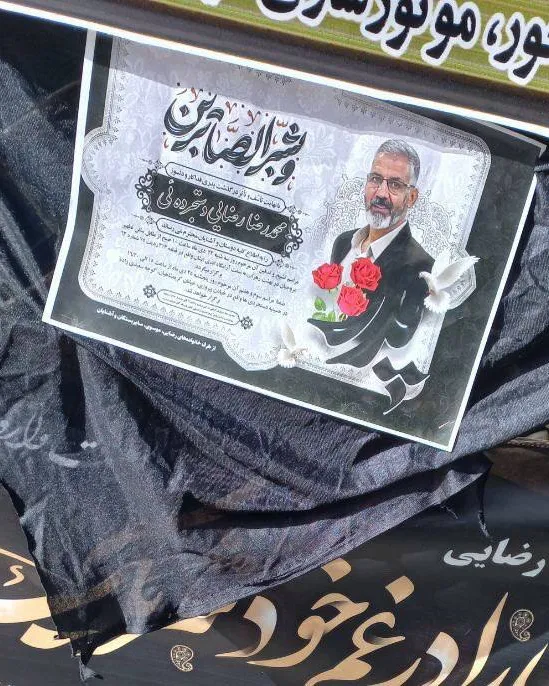 Mohammadreza Dastjerdei