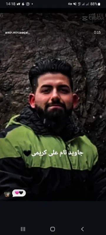 Ali Karimi