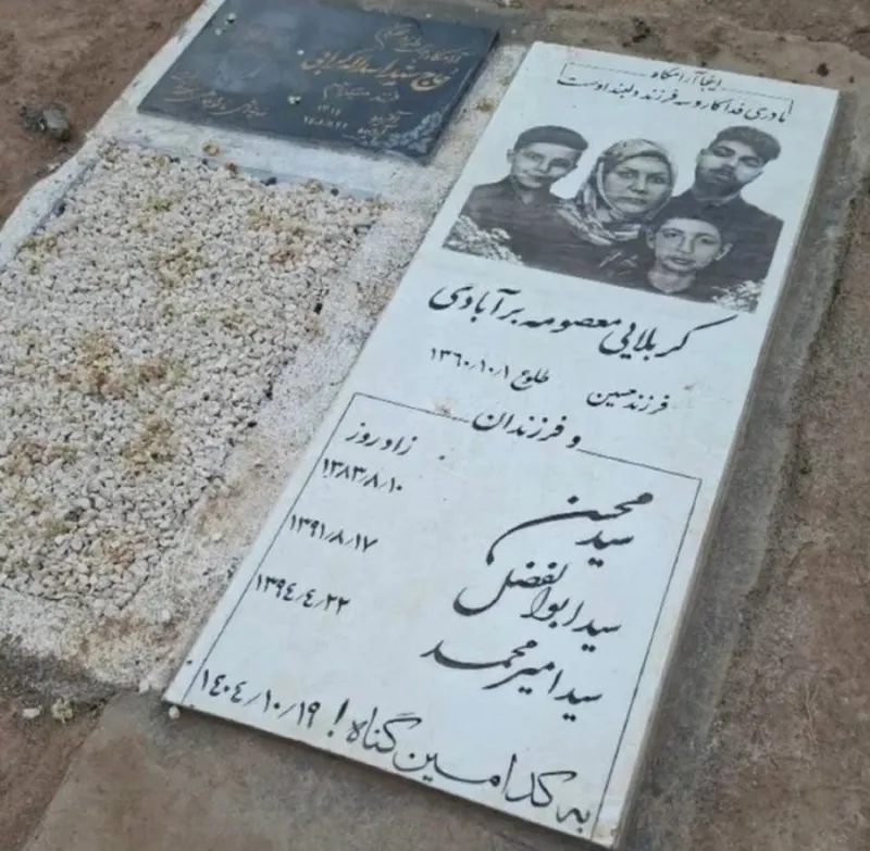 Masoumeh Barabadi