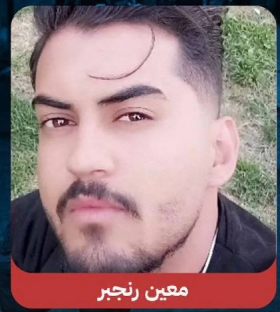 Homayoun Ranjbar Ghobeh