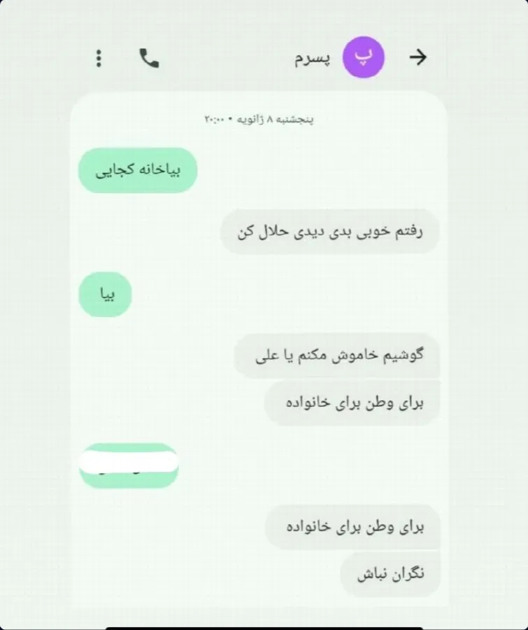 محمدرضا صاعدی محمدیه