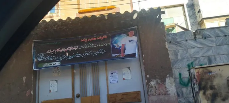 Hamid Zendeh